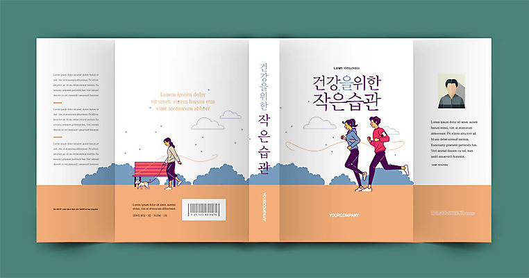 템플릿 표지디자인 여자 표지 남자 북커버 건강 관리 책 세명 달리기 운동 강아지 습관 반려 살구 책날개 책등 표지샘플 이미지템플릿 AI파일 과일 모션 사람 반려동물 개 파일형식 벡터