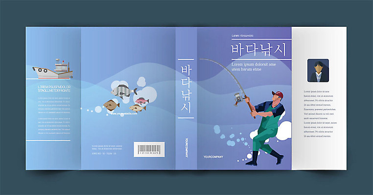 템플릿 표지디자인 표지 남자 바다 북커버 낚시 건강 한명 책 파란색 바다낚시 선박 남자한명만 책날개 책등 표지샘플 이미지템플릿 AI파일 1 컬러 수상교통 레저 사람 남자만 파일형식 벡터