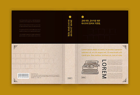 템플릿 표지디자인 표지 북커버 사람없음 책 갈색 타자기 원고 책등 표지샘플 이미지템플릿 AI파일 컬러 골동품 파일형식 벡터