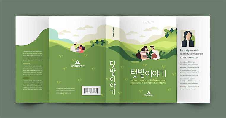 템플릿 표지디자인 여자 표지 남자 어린이 밭 북커버 가족 자연 산 여러명 책 초록색 환경 텃밭 책날개 책등 표지샘플 이미지템플릿 AI파일 컬러 다수 농업 관계 사람 생태계 파일형식 벡터