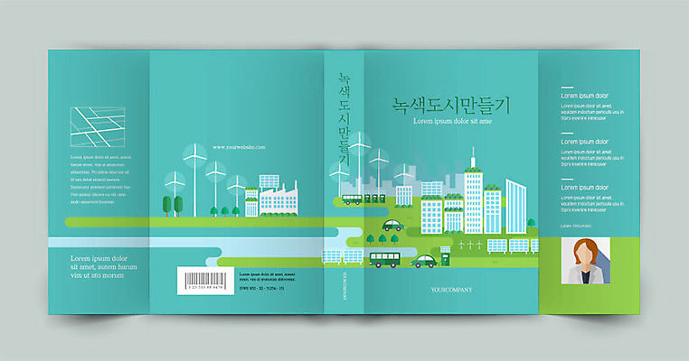 템플릿 표지디자인 여자 표지 북커버 자동차 자연 한명 빌딩 건물 책 초록색 환경 도시 에코 친환경 책날개 책등 표지샘플 그린슈머 그린시티 이미지템플릿 AI파일 1 건축물 육상교통 컬러 사람 생태계 파일형식 벡터 그린뉴딜