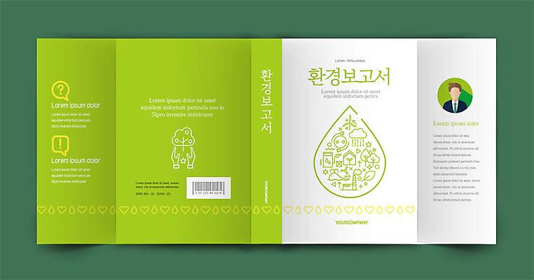 템플릿 표지디자인 표지 북커버 자연 사람없음 책 초록색 환경 자료 에너지 보고서 에코 프로필 책날개 책등 표지샘플 이미지템플릿 AI파일 컬러 생태계 파일형식 벡터