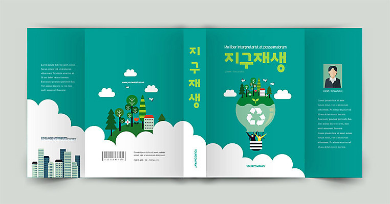 나무 템플릿 표지디자인 표지 지구 북커버 전구 아이디어 빌딩 두명 책 초록색 환경 재활용 재생 프로필 책날개 책등 표지샘플 이미지템플릿 AI파일 식물 컬러 컨셉 사람 건물 친환경 파일형식 벡터