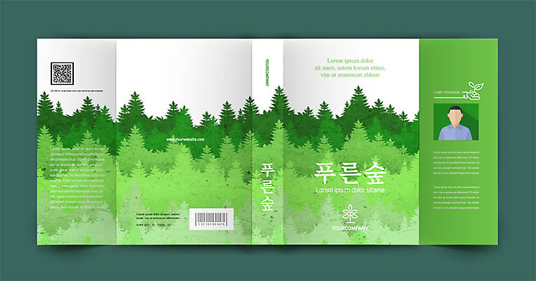 나무 템플릿 표지디자인 표지 북커버 자연 사람없음 책 초록색 환경 숲 친환경 프로필 책날개 책등 표지샘플 이미지템플릿 AI파일 식물 컬러 생태계 파일형식 벡터