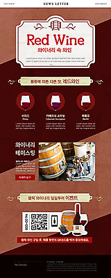 PSD 서양인 외국인 템플릿 여자 남자 ZIP 웹템플릿 사람 20대 성인 두명 와인 자주색 레드와인 뉴스레터 오크통 성인만 와인공장 이미지템플릿 컬러 주류 인종 청년 파일형식