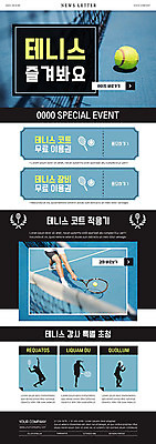 PSD 서양인 외국인 템플릿 남자 ZIP 웹템플릿 하늘색 건강 한명 들기 사람 20대 성인 취미 운동 건강관리 테니스 다리 테니스라켓 테니스공 뉴스레터 레슨 성인남자한명만 이미지템플릿 1 공 모션 수업 관리 인종 청년 신체부위 파란색 구기 라켓 테니스용품 남자한명만 성인남자만 파일형식