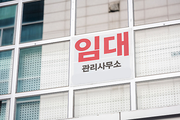 포토 JPG 주간 부동산 직장 근접촬영 사람없음 야외 경제 사무실 불황 경제불황 렌탈 월세 임대 국내포토 자연요소 뷰포인트 회사 비즈니스 재산 파일형식