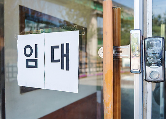 포토 JPG 주간 부동산 직장 근접촬영 사람없음 야외 경제 문 상점 식당 불황 경제불황 렌탈 월세 임대 폐점 국내포토 자연요소 뷰포인트 회사 재산 파일형식