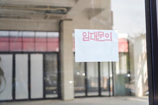 포토 JPG 주간 부동산 직장 근접촬영 사람없음 야외 경제 상점 자영업 문의 불황 경제불황 렌탈 월세 임대 폐점 국내포토 자연요소 뷰포인트 회사 비즈니스 재산 파일형식