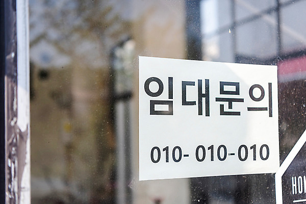 포토 JPG 주간 부동산 직장 근접촬영 사람없음 야외 경제 상점 자영업 불황 경제불황 렌탈 월세 임대 폐점 국내포토 자연요소 뷰포인트 회사 비즈니스 재산 파일형식