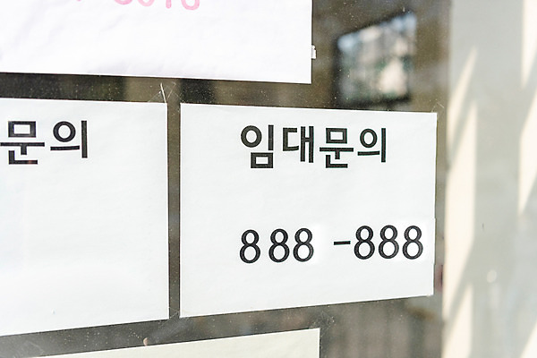 포토 JPG 주간 부동산 직장 근접촬영 사람없음 야외 경제 상점 자영업 문의 불황 경제불황 렌탈 월세 임대 폐점 국내포토 자연요소 뷰포인트 회사 비즈니스 재산 파일형식