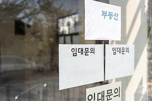 포토 JPG 주간 부동산 직장 근접촬영 사람없음 야외 경제 상점 자영업 문의 불황 경제불황 렌탈 월세 임대 폐점 국내포토 자연요소 뷰포인트 회사 비즈니스 재산 파일형식