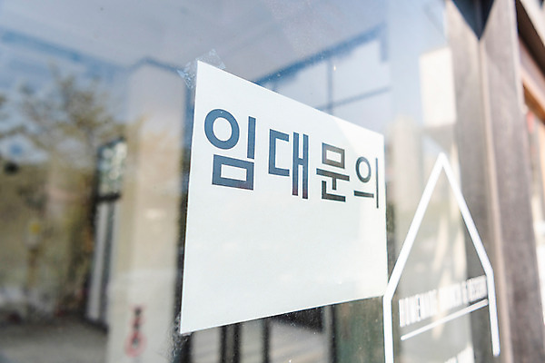 포토 JPG 주간 부동산 직장 근접촬영 사람없음 야외 경제 상점 자영업 문의 불황 경제불황 렌탈 월세 임대 폐점 국내포토 자연요소 뷰포인트 회사 비즈니스 재산 파일형식