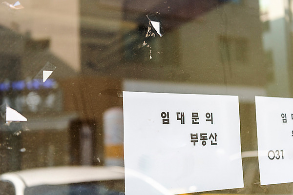 포토 JPG 주간 부동산 직장 근접촬영 사람없음 야외 경제 상점 자영업 문의 불황 경제불황 렌탈 월세 임대 폐점 국내포토 자연요소 뷰포인트 회사 비즈니스 재산 파일형식