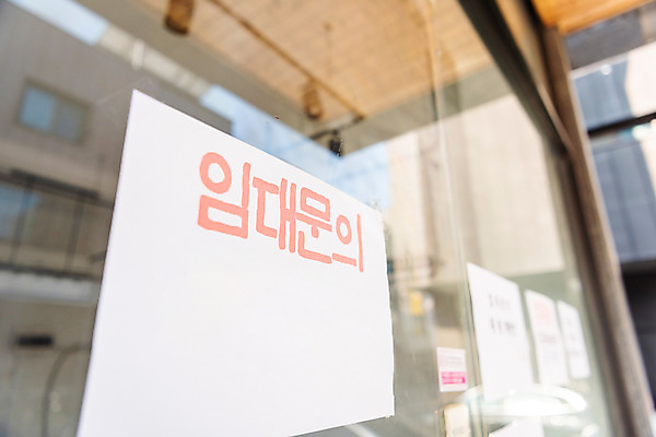 포토 JPG 주간 부동산 직장 근접촬영 사람없음 야외 경제 상점 자영업 문의 불황 경제불황 렌탈 월세 임대 폐점 국내포토 자연요소 뷰포인트 회사 비즈니스 재산 파일형식