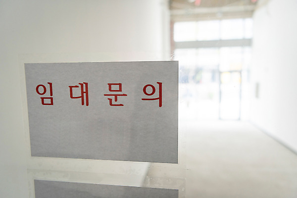 포토 JPG 주간 부동산 직장 근접촬영 사람없음 야외 경제 상점 자영업 문의 불황 경제불황 렌탈 월세 임대 폐점 국내포토 자연요소 뷰포인트 회사 비즈니스 재산 파일형식