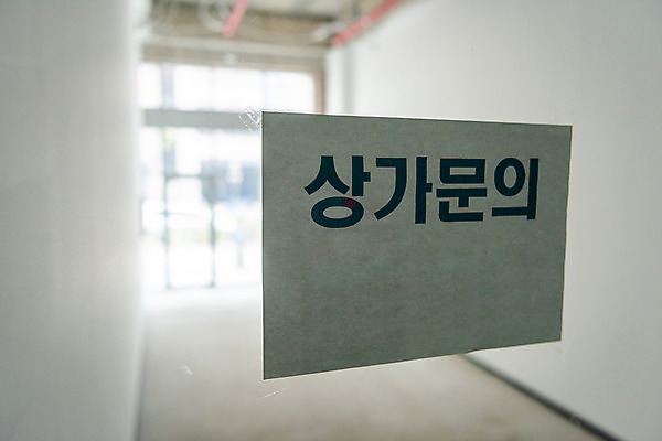 포토 JPG 주간 부동산 직장 근접촬영 사람없음 야외 경제 상점 자영업 문의 불황 경제불황 렌탈 월세 임대 폐점 국내포토 자연요소 뷰포인트 회사 비즈니스 재산 파일형식