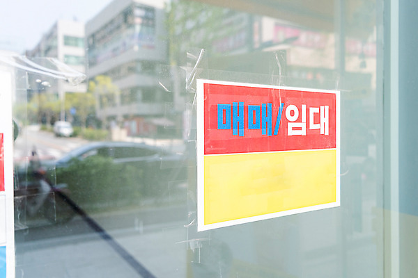 포토 JPG 주간 부동산 직장 근접촬영 사람없음 야외 경제 상점 자영업 불황 경제불황 렌탈 월세 임대 폐점 국내포토 자연요소 뷰포인트 회사 비즈니스 재산 파일형식