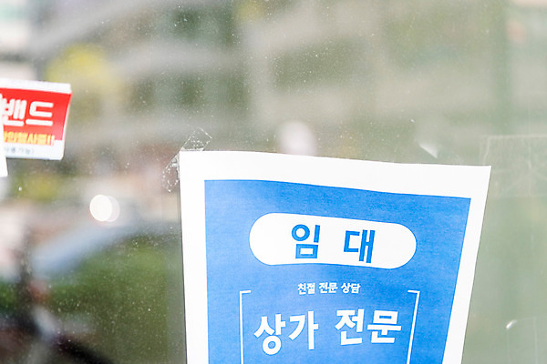 포토 JPG 주간 부동산 직장 근접촬영 사람없음 야외 경제 상점 자영업 불황 경제불황 렌탈 월세 임대 폐점 국내포토 자연요소 뷰포인트 회사 비즈니스 재산 파일형식