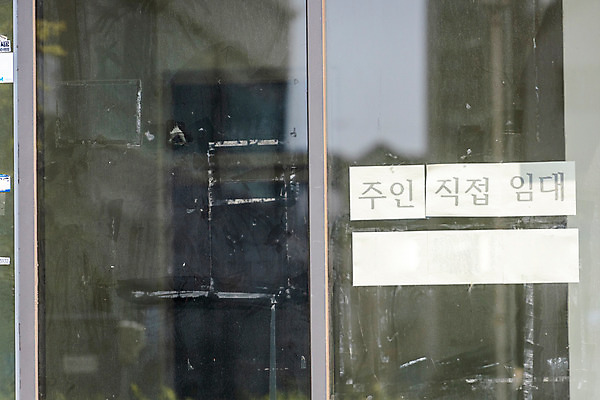 포토 JPG 주간 부동산 직장 근접촬영 사람없음 야외 경제 상점 자영업 불황 경제불황 렌탈 월세 임대 폐점 국내포토 자연요소 뷰포인트 회사 비즈니스 재산 파일형식