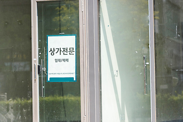 포토 JPG 주간 부동산 직장 근접촬영 사람없음 야외 경제 상점 자영업 불황 경제불황 렌탈 월세 임대 폐점 국내포토 자연요소 뷰포인트 회사 비즈니스 재산 파일형식