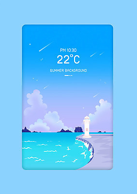 PSD 구름 바다 백그라운드 일러스트 하늘 등대 사람없음 여름 파란색 시간 온도 국내일러스트 자연요소 계절 컬러 파일형식