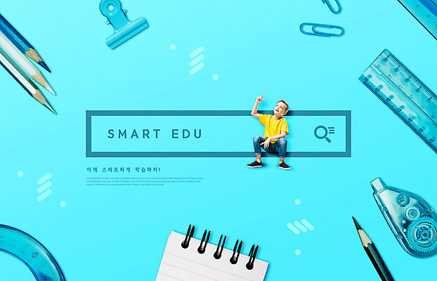 전신 PSD 서양인 외국인 편집이미지 교육 남자 어린이 학용품 한명 사람 앉기 소년 10대 파란색 가리킴 스마트 검색 검색창 에듀 에듀케이션 소년한명만 스쿨팩 이미지편집 1 컬러 컨셉 모션 청소년 문구용품 인종 손짓 남자한명만 소년만 파일형식