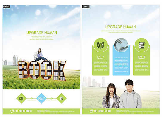 전신 템플릿 여자 남자 ZIP 리플렛 책장 사람 잔디 초원 20대 성인 취미 책 세명 초록색 파란색 독서 한국인 도시 전단템플릿 전단 자기계발 성인만 인디자인 INDD 업글인간 이미지템플릿 식물 컬러 가구 동양인 청년 홍보물 신조어 자기개발 파일형식