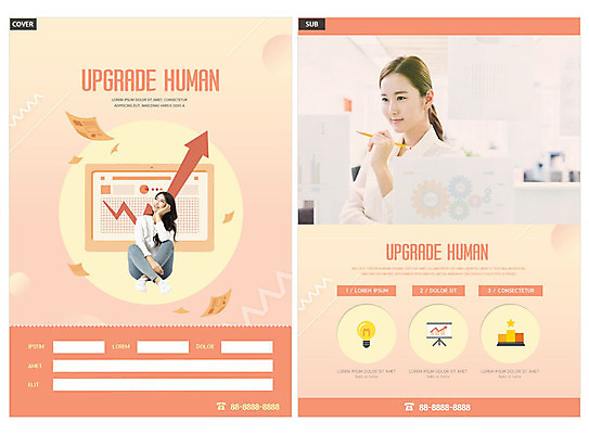 전신 템플릿 응시 여자 ZIP 화살표 리플렛 그래프 미소 들기 사람 앉기 20대 두명 30대 모니터 한국인 전단템플릿 전단 상승 자기계발 성인여자만 인디자인 INDD 코랄 업글인간 이미지템플릿 시선 컬러 컨셉 모션 표정 동양인 청년 장년 컴퓨터 홍보물 신조어 자기개발 여자만 성인만 파일형식