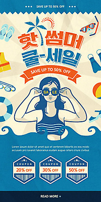 PSD 템플릿 배너 여자 수영복 ZIP 파도 웹템플릿 신발 디자인시안 모바일 슬리퍼 이벤트페이지 한명 이벤트 성인 여름 파란색 선글라스 야자수 태양 홈페이지 세일 홈페이지시안 비치볼 물안경 오리발 쿠폰 모바일템플릿 모바일웹 튜브 소셜네트워크 여자한명만 모바일앱 모바일페이지 이미지템플릿 자연요소 나무 1 옷 계절 안경 바다 컬러 공 바캉스용품 사람 페이지 수영용품 여자만 파일형식