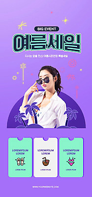 PSD 템플릿 배너 여자 ZIP 웹템플릿 디자인시안 모바일 이벤트페이지 폭죽 한명 이벤트 성인 여름 30대 선글라스 야자수 홈페이지 세일 보라색 홈페이지시안 한국인 모바일템플릿 모바일웹 소셜네트워크 성인여자한명만 모바일앱 모바일페이지 이미지템플릿 나무 1 계절 안경 컬러 사람 동양인 장년 페이지 여자한명만 성인여자만 파일형식