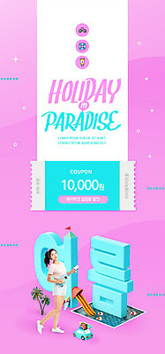 PSD 템플릿 배너 여자 ZIP 악기 웹템플릿 연주 자동차 디자인시안 모바일 수영장 이벤트페이지 한명 이벤트 성인 여름 30대 홈페이지 세일 풀장 보라색 홈페이지시안 한국인 우쿨렐레 쿠폰 모바일템플릿 모바일웹 소셜네트워크 성인여자한명만 모바일앱 모바일페이지 이미지템플릿 1 계절 음악 육상교통 컬러 현악기 사람 동양인 장년 페이지 여자한명만 성인여자만 파일형식