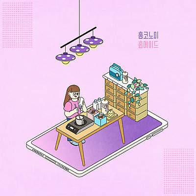 전신 PSD 여자 화분 안경 일러스트 초 조명 한명 스마트폰 보라색 책상 만들기 아이소메트릭 홈메이드 여자한명만 홈코노미 레이어드홈 국내일러스트 1 라이프스타일 잡화 컬러 가구 모션 사람 경제 핸드폰 스마트기기 여자만 파일형식