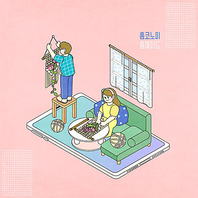 전신 PSD 여자 남자 일러스트 창문 탁자 두명 장식 스마트폰 소파 장미 노란색 털실 만들기 아이소메트릭 홈메이드 홈코노미 마크라메 레이어드홈 국내일러스트 라이프스타일 꽃 컬러 가구 의자 모션 사람 경제 핸드폰 스마트기기 실 공예 파일형식