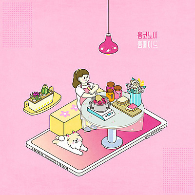 전신 PSD 여자 화분 꽃무늬 의자 일러스트 식탁 조명 선인장 한명 스마트폰 장미 노란색 식탁보 강아지 잼 식빵 만들기 베리 아이소메트릭 홈메이드 여자한명만 홈코노미 레이어드홈 국내일러스트 식물 1 라이프스타일 꽃 빵 컬러 가구 무늬 과일 모션 탁자 사람 경제 핸드폰 스마트기기 반려동물 소스_음식 개 여자만 파일형식
