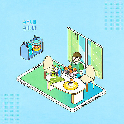 전신 PSD 그릇 남자 하늘색 의자 오렌지 일러스트 창문 식탁 한명 컵 스마트폰 컵케이크 생크림 만들기 장식장 홈베이킹 아이소메트릭 탄산수 남자한명만 홈코노미 레이어드홈 국내일러스트 1 라이프스타일 식기 가구 과일 모션 탁자 사람 물 경제 파란색 핸드폰 스마트기기 케이크 크림 제빵 남자만 파일형식