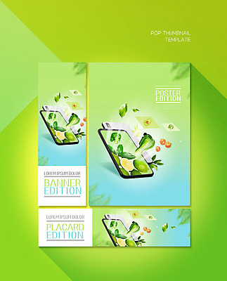 PSD 템플릿 배너 배너템플릿 가로배너 ZIP 포스터 세로배너 채소 방울토마토 나뭇잎 사람없음 연두색 스마트폰 현수막 채식 청경채 라임 아보카도 채식주의자 배너세트 비건 비건음식 음식 잎 토마토 과일 가로 세로 초록색 핸드폰 스마트기기 세트 파일형식