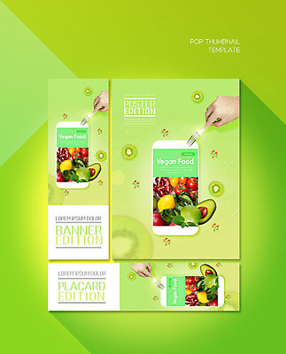 PSD 템플릿 손 배너 배너템플릿 가로배너 ZIP 포스터 세로배너 포크 채소 방울토마토 키위 들기 사람 신체부위 초록색 스마트폰 현수막 레몬 채식 라임 아보카도 채식주의자 배너세트 비건 비건음식 식기 음식 컬러 토마토 과일 모션 가로 세로 핸드폰 스마트기기 세트 파일형식