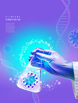 PSD 편집이미지 손 장갑 실험 한명 들기 사람 신체부위 파란색 보라색 바이러스 DNA 사회이슈 비커 삼각플라스크 백신 코로나바이러스 델타변이바이러스 이미지편집 1 잡화 컬러 컨셉 의학 모션 실험기구 생명공학 플라스크 파일형식