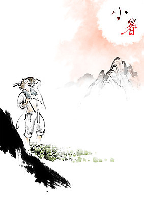 PSD 응시 남자 밭 일러스트 캘리그라피 하늘 붓터치 산 한명 들기 사람 초원 성인 여름 태양 농사 한자 농부 한복 농기구 절기 언덕 번짐 소서 성인남자한명만 국내일러스트 자연요소 직업 문자 1 한국전통 시선 계절 농업 모션 전통의상 남자한명만 성인남자만 파일형식 효과