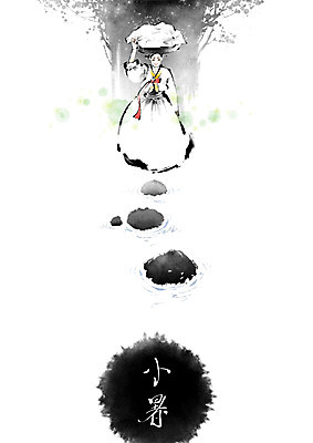 PSD 여자 일러스트 캘리그라피 붓터치 한명 들기 사람 성인 여름 광주리 한자 식사 개울 한복 절기 번짐 소서 돌다리 건너기 새참 성인여자한명만 국내일러스트 문자 1 한국전통 계절 모션 강 바구니 다리_건축물 전통의상 여자한명만 성인여자만 파일형식 효과