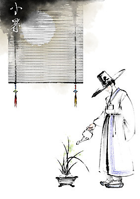 PSD 남자 화분 화초 일러스트 캘리그라피 붓터치 한명 들기 여름 태양 한자 물뿌리개 한복 절기 물주기 번짐 양반 소서 선비 남자한명만 국내일러스트 갓모자 자연요소 식물 문자 모자_잡화 1 한국전통 계절 모션 전통소품 사람 전통의상 신분 남자만 파일형식 효과