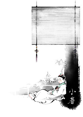 PSD 여자 어린이 일러스트 캘리그라피 붓터치 휴식 한명 사람 앉기 소녀 여름 눈감음 한자 한복 절기 낮잠 번짐 소서 차양막 소녀한명만 국내일러스트 문자 1 한국전통 계절 컨셉 모션 잠 전통의상 차양 여자한명만 소녀만 파일형식 효과