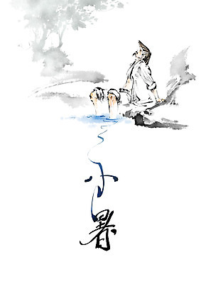 PSD 나무 남자 일러스트 캘리그라피 붓터치 휴식 사람 앉기 성인 여름 계곡 한자 개울 농부 강가 한복 절기 번짐 소서 발담그기 성인남자한명만 국내일러스트 식물 직업 문자 한국전통 계절 컨셉 모션 강 전통의상 남자한명만 성인남자만 파일형식 효과