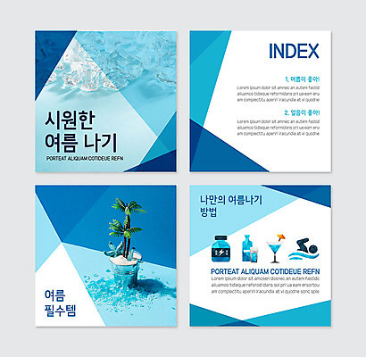 PSD 템플릿 모래 웹템플릿 불가사리 사람없음 여름 파란색 야자수 얼음 시원함 카드뉴스 이미지템플릿 자연요소 나무 계절 컬러 극피동물 파일형식