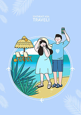 PSD 모자 커플 여자 남자 바다 일러스트 신혼부부 리조트 들기 사람 성인 해변 두명 여름 파란색 야자수 신혼여행 반팔티셔츠 파라솔 휴양지 여권 베트남 원두막 코코넛 동남아여행 성인만 국내일러스트 나무 부부 잡화 계절 컬러 해외여행 결혼 티셔츠 과일 관계 모션 동남아시아 장소 신혼 파일형식