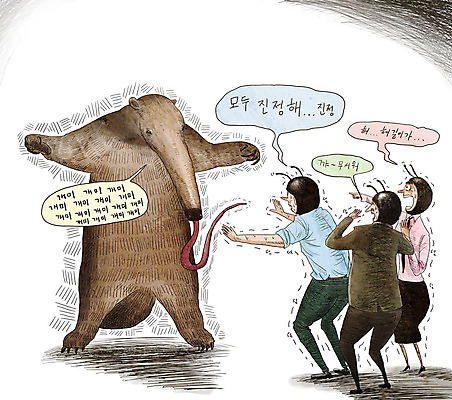 PSD 동물 여자 남자 일러스트 팔벌리기 사람 성인 세명 금융 가리킴 비즈니스맨 비즈니스우먼 수비 주식 무서움 위협 공포 개미 세계경제 개미핥기 위기 주식시장 성인만 국내일러스트 감정 곤충 비즈니스 포유류 모션 손짓 경제 직장인 파일형식