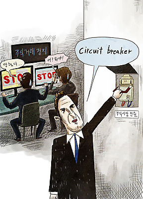 PSD 남자 일러스트 사람 성인 세명 금융 모니터 놀람 전원 비즈니스맨 정지 전기에너지 주식 책상 세계경제 당황 두꺼비집 전원오프 주식거래 주식시장 차단기 성인남자만 서킷브레이커 국내일러스트 감정 가구 비즈니스 모션 표정 경제 컴퓨터 거래 에너지 직장인 남자만 성인만 파일형식 차단