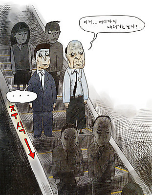 PSD 여자 남자 일러스트 사람 여러명 성인 금융 회색 슬픔 직장인 비즈니스맨 비즈니스우먼 주식 하락 투자 에스컬레이터 세계경제 내리막 주가하락 주식시장 성인만 국내일러스트 직업 감정 컬러 다수 컨셉 비즈니스 경제 파일형식