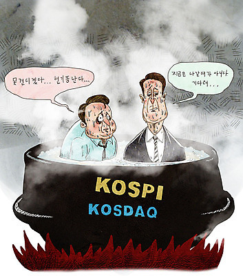 PSD 남자 일러스트 불 사람 성인 두명 금융 검은색 직장인 비즈니스맨 뜨거움 기다림 연기 주식 뚝배기 세계경제 코스닥 주식시장 주식투자 코스피 성인남자만 존버 버티다 국내일러스트 자연요소 직업 컬러 비즈니스 모션 경제 투자 약어 남자만 성인만 파일형식